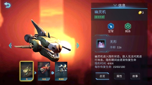 《战争艺术：赤潮》手游5月9日新版上线 前期实用兵种分享