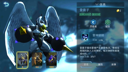 《战争艺术：赤潮》手游5月9日新版上线 前期实用兵种分享
