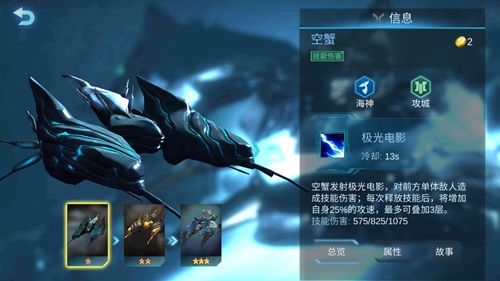 《战争艺术：赤潮》手游5月9日新版上线 前期实用兵种分享