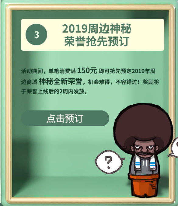 《街头篮球》超级联赛揭幕战即将来袭 神秘周边荣誉等你赢取