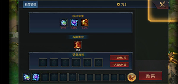 《梦三国手游》新手引导全面升级 青龙之子撼世降临