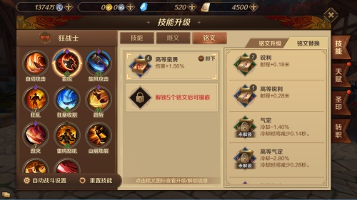 新征程开启 手游《万王之王3D》三月大版本震撼降临