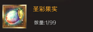 《魔域手游》创世神火资料片今日上线 系列精彩内容曝光
