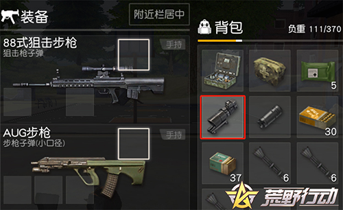 远战近刚都不怕 《荒野行动》枪械优化大公开