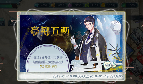 首款茶拟人二次元手游《茗心录》iOS上线首日，反响火爆