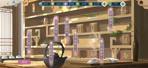 首款茶拟人二次元手游《茗心录》iOS上线首日，反响火爆