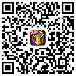 《英魂之刃口袋版》两周年：青春无憾，英魂相伴