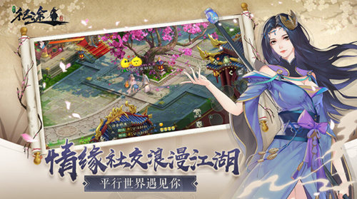 年轻玩家表示hold不住 《绿色征途》手游三测即将来袭 