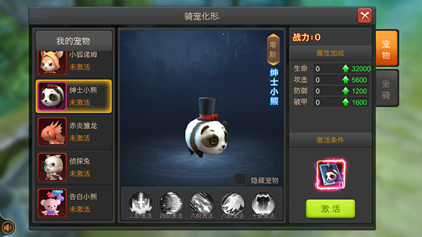 吹响集结的号角 手游《王者之光》今日首发上线