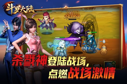 《新斗罗大陆》新版本11月28日强势上线 全新魂师鬼魅登场