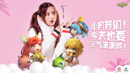 《光明勇士》超萌公测11月21日开启 杨超越打造主题新曲发布