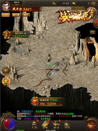 强化不用愁 《战神破晓》材料副本来袭