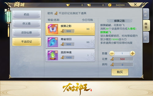 魔帝寿辰血战献礼 《太古神王：星魂觉醒》新战场副本今日上线