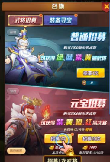 升级快人一步 手游《我的帝国》资源问题详解