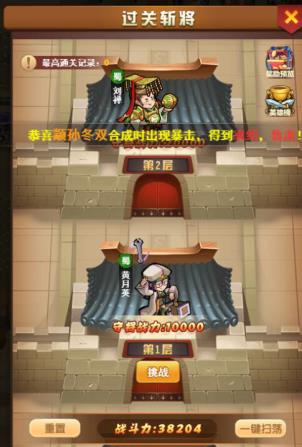 升级快人一步 手游《我的帝国》资源问题详解