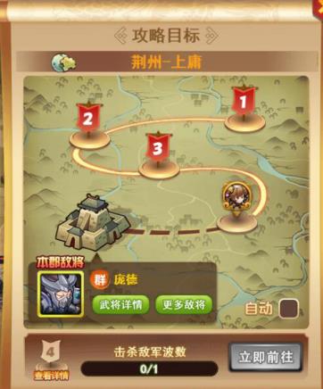 升级快人一步 手游《我的帝国》资源问题详解