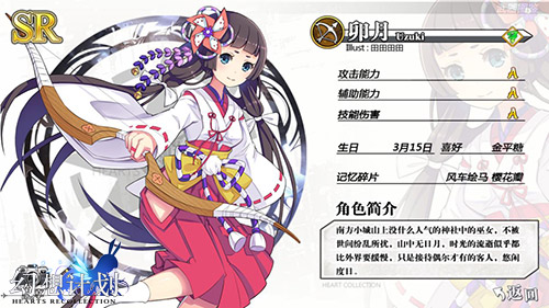 聚怪小能手 手游《幻想计划》最强辅助卯月揭秘