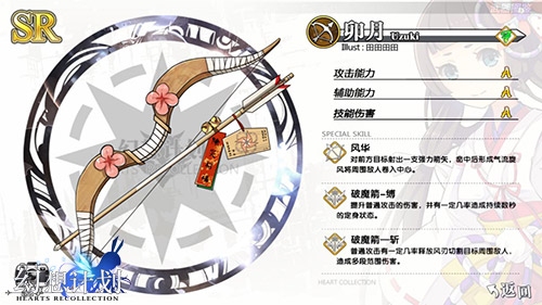 聚怪小能手 手游《幻想计划》最强辅助卯月揭秘