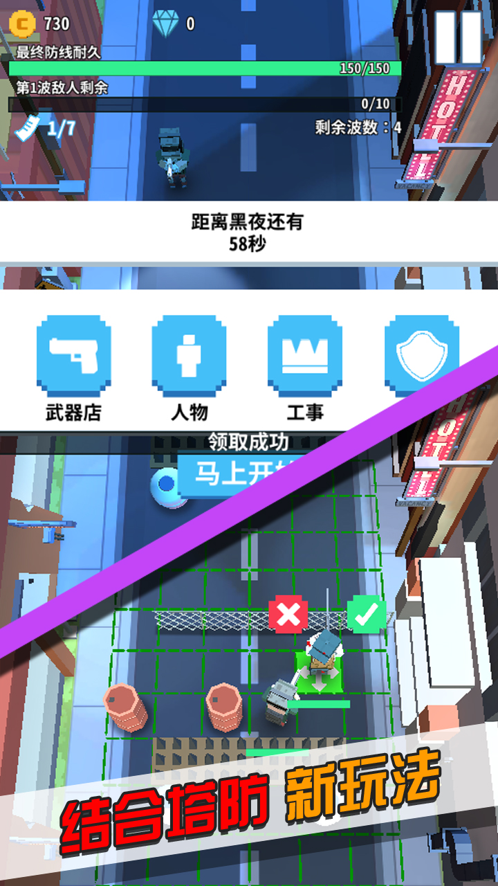 2020好玩的僵尸塔防类手机游戏推荐 安排好炮台准备应对僵尸