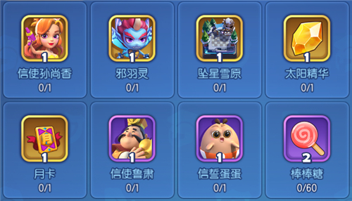 《梦塔防手游》自走棋S2赛季新信使能力揭秘