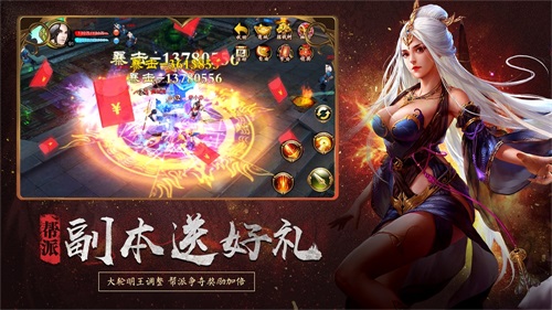 《天龙3D》斗战器灵9月19日上线