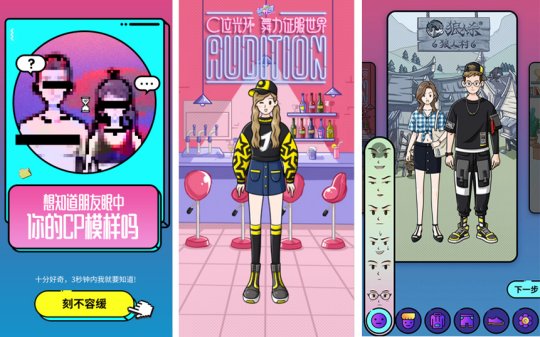 与狼共舞  《劲舞团》X《狼人杀》6月20日联动来袭