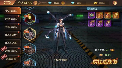 不可告人的秘密《文明曙光》剧情脑洞