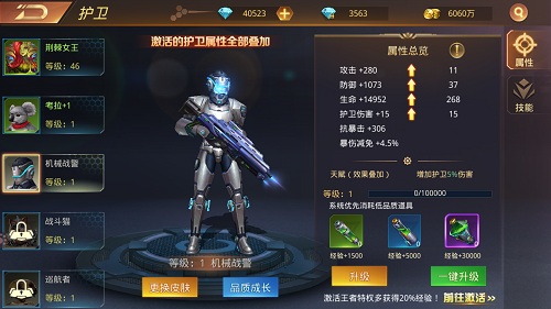 不可告人的秘密《文明曙光》剧情脑洞