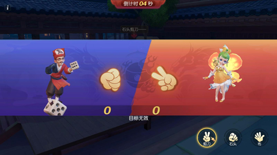随机触发三界奇闻趣事 《梦幻西游3D》手游逸闻系统揭秘