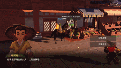 随机触发三界奇闻趣事 《梦幻西游3D》手游逸闻系统揭秘