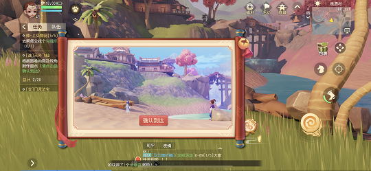 随机触发三界奇闻趣事 《梦幻西游3D》手游逸闻系统揭秘