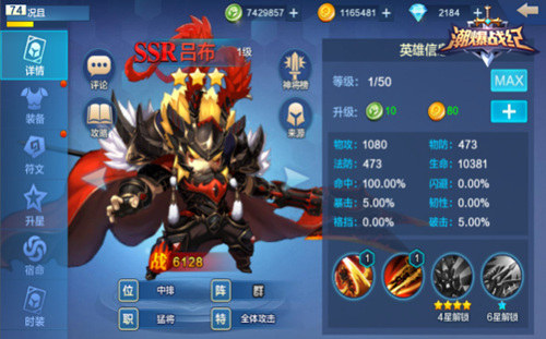 标题：萌化三国！卡牌手游《潮爆战纪》很潮不爆肝