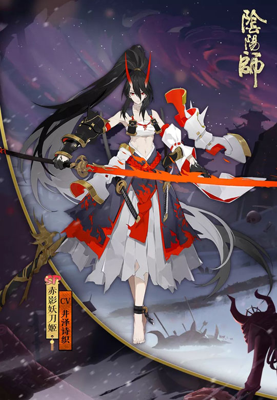 《阴阳师》全新SP式神赤影妖刀姬即将来袭 追忆绘卷曝光
