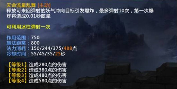 《梦三国手游》：天命妖星郭嘉降世 萌化张角颠覆挑战