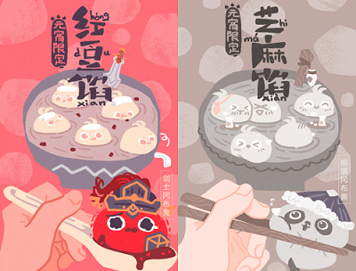 张灯结彩闹元宵 手游《不思议迷宫》陪你过元宵
