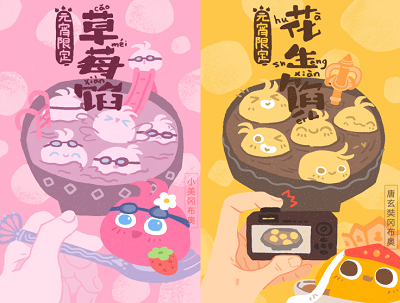 张灯结彩闹元宵 手游《不思议迷宫》陪你过元宵