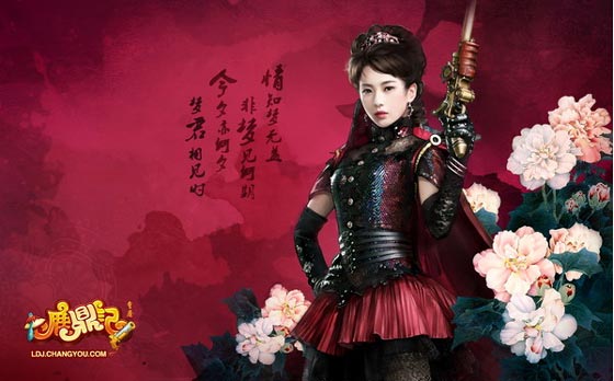 力求还原金庸原著 《鹿鼎记》手游五大势力震撼首曝