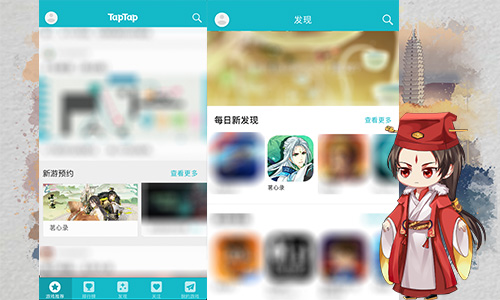 二次元女性向手游《茗心录》iOS上线首周下载量破150万