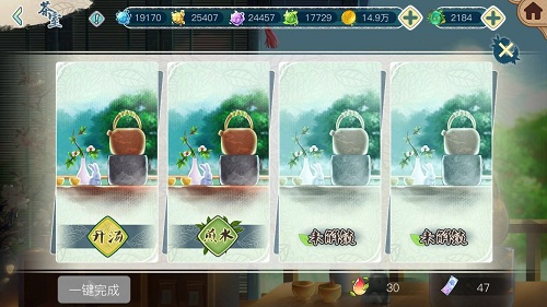二次元女性向手游《茗心录》iOS上线首周下载量破150万