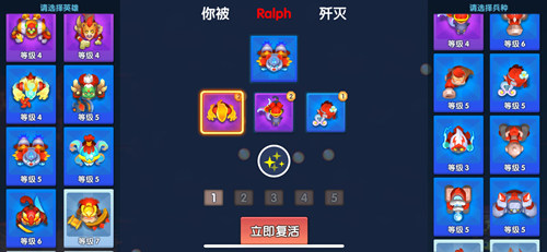 成王败寇《小兵大乱斗》的用兵之道