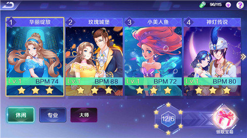 手游《一起来热舞》测试预约今日开启 绝版光效坐骑等你拿