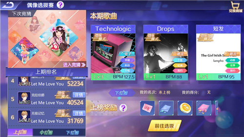 手游《一起来热舞》测试预约今日开启 绝版光效坐骑等你拿
