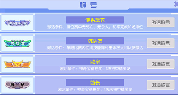 《方块大碰撞》万圣节全新版本上线 新增玩法大曝光