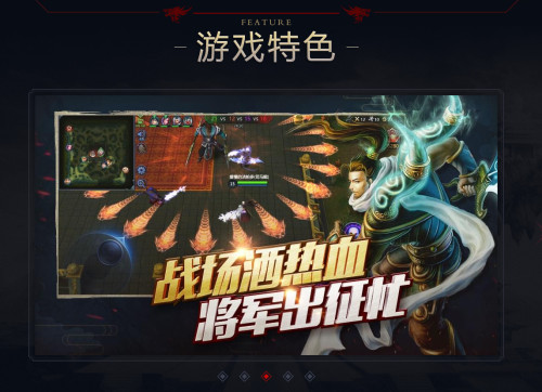 《梦三国手游》复刻版首测将至  最强抢码攻略
