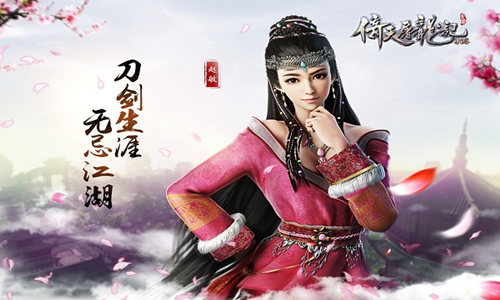 在江湖中所向披靡 《倚天屠龙记》装备强化系统揭秘