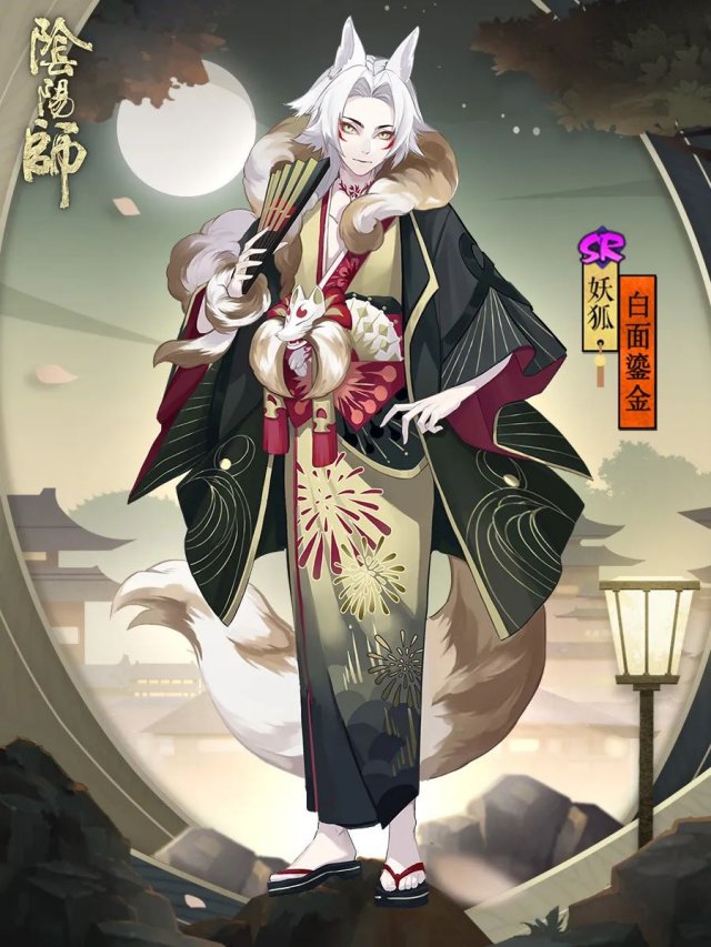 白面鎏金《阴阳师》妖狐全新皮肤上线