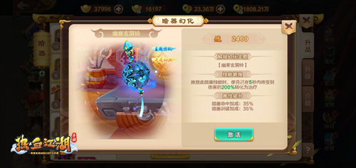 双节同庆 《热血江湖手游》双重福利强势来袭