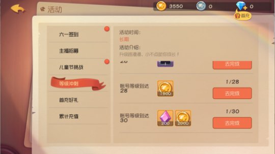 有你就欢乐 《猫和老鼠》手游全平台公测今日开启