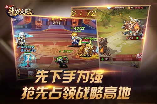 宗门弟子英勇上位 《新斗罗大陆》宗门战激情开启