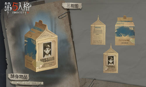 闪耀的女武神 《第五人格》舞女稀世时装礼包上线
